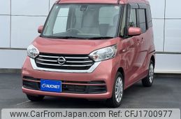 nissan dayz-roox 2017 CFJ1700977