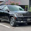 chrysler jeep-grand-cherokee-4xe 2023 quick_quick_3LA-WL20_1C4RJYK67P8765206 image 6