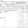 daihatsu tanto 2015 -DAIHATSU--Tanto DBA-LA600S--LA600S-0343218---DAIHATSU--Tanto DBA-LA600S--LA600S-0343218- image 3