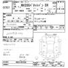 nissan nv200-vanette 2012 -NISSAN--NV200 VM20-024268---NISSAN--NV200 VM20-024268- image 3