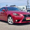 lexus is 2014 quick_quick_DAA-AVE30_AVE30-5025125 image 12