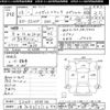 daihatsu hijet-truck 2001 -DAIHATSU 【三重 480ﾄ1694】--Hijet Truck S210P-0098136---DAIHATSU 【三重 480ﾄ1694】--Hijet Truck S210P-0098136- image 3