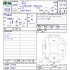 nissan serena 2018 -NISSAN 【名変中 】--Serena GFC27--076359---NISSAN 【名変中 】--Serena GFC27--076359- image 3