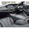 mercedes-benz s-class 2016 -MERCEDES-BENZ 【京都 31K 6】--Benz S Class LCA-222004--WDD2220042A160164---MERCEDES-BENZ 【京都 31K 6】--Benz S Class LCA-222004--WDD2220042A160164- image 29