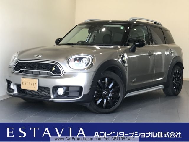 mini mini-others 2017 CFJ1589416 image 1
