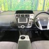 toyota prius-α 2014 CFJ1510903 image 2