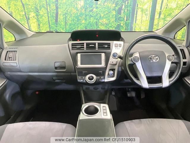 toyota prius-α 2014 CFJ1510903 image 2