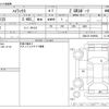 toyota hilux 2023 -TOYOTA--Hilux GUN125--GUN125-3949664---TOYOTA--Hilux GUN125--GUN125-3949664- image 3