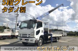 isuzu forward 2012 quick_quick_TKG-FRR90S2_FRR90-7041742