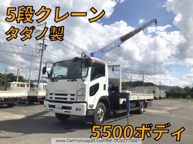 isuzu forward 2012 quick_quick_TKG-FRR90S2_FRR90-7041742 image 1