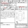 toyota noah 2022 CFJ1585410 image 7