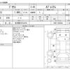 toyota prius 2016 -TOYOTA 【名古屋 307ﾁ8194】--Prius DAA-ZVW51--ZVW51-6025684---TOYOTA 【名古屋 307ﾁ8194】--Prius DAA-ZVW51--ZVW51-6025684- image 3