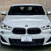 bmw x2 2021 -BMW--BMW X2 3DA-YK20--WBAYK720405R53958---BMW--BMW X2 3DA-YK20--WBAYK720405R53958- image 13