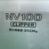 nissan nv100-clipper 2023 GOO_JP_700060017330240428003 image 11