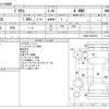 toyota prius 2017 CFJ1432237 image 3