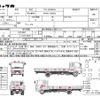 isuzu elf-truck 2017 CFJ1854131 image 21
