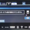 toyota crown 2015 CFJ1714454 image 21
