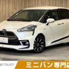 toyota sienta 2017 -TOYOTA--Sienta DAA-NHP170G--NHP170-7093765---TOYOTA--Sienta DAA-NHP170G--NHP170-7093765- image 1