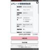 suzuki alto-lapin 2016 CFJ1673901 image 18