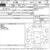 honda n-one 2020 CFJ1814811 image 3