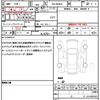 suzuki wagon-r 2022 quick_quick_5BA-MH85S_MH85S-133673 image 19