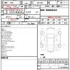 subaru levorg 2022 quick_quick_5BA-VNH_VNH-003218 image 12