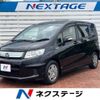 honda freed-spike 2013 -HONDA--Freed Spike DAA-GP3--GP3-1116913---HONDA--Freed Spike DAA-GP3--GP3-1116913- image 1