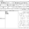 nissan clipper-van 2019 -NISSAN--Clipper Van HBD-DR17V--DR17V-302652---NISSAN--Clipper Van HBD-DR17V--DR17V-302652- image 3