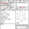 honda n-box-plus 2017 quick_quick_DBA-JF1_JF1-8904768 image 10