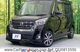 nissan dayz-roox 2017 -NISSAN--DAYZ Roox DBA-B21A--B21A-0323297---NISSAN--DAYZ Roox DBA-B21A--B21A-0323297-