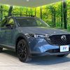 mazda cx-5 2024 CFJ1635473 image 16