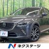 mazda cx-3 2015 -MAZDA--CX-3 LDA-DK5FW--DK5FW-108648---MAZDA--CX-3 LDA-DK5FW--DK5FW-108648- image 1