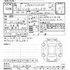 toyota c-hr 2020 -TOYOTA--C-HR ZYX11-2019522---TOYOTA--C-HR ZYX11-2019522- image 3