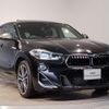 bmw x2 2021 CFJ1808124 image 8