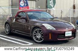 nissan fairlady-z 2006 -NISSAN--Fairlady Z CBA-HZ33--HZ33-320037---NISSAN--Fairlady Z CBA-HZ33--HZ33-320037-