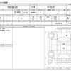 subaru subaru-others 2023 -SUBARU--ｸﾛｽﾄﾚｯｸ GUD--GUD-005100---SUBARU--ｸﾛｽﾄﾚｯｸ GUD--GUD-005100- image 3