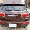 mini mini-others 2016 CFJ1657861 image 11