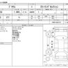 toyota prius 2018 -TOYOTA--Prius DAA-ZVW50--ZVW50-8083170---TOYOTA--Prius DAA-ZVW50--ZVW50-8083170- image 3