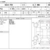 toyota rav4 2022 -TOYOTA--RAV4 6LA-AXAP54--AXAP54-0007673---TOYOTA--RAV4 6LA-AXAP54--AXAP54-0007673- image 3