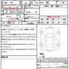 mercedes-benz e-class 2018 CFJ1598955 image 20