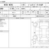 mini mini-others 2020 -BMW 【浜松 302ﾀ4310】--BMW Mini 7BA-XXJCWGP--WMWXX920402N19257---BMW 【浜松 302ﾀ4310】--BMW Mini 7BA-XXJCWGP--WMWXX920402N19257- image 3