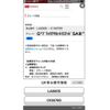 daihatsu move-canbus 2019 CFJ1509330 image 21