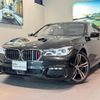 bmw 7-series 2018 CFJ1705858 image 5