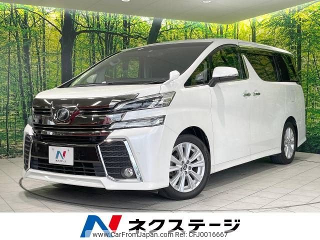 toyota vellfire 2015 -TOYOTA--Vellfire DBA-AGH30W--AGH30-0018161---TOYOTA--Vellfire DBA-AGH30W--AGH30-0018161- image 1