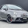 fiat fiat-others 2021 -FIAT--Fiat 3BA-31214T--ZFA3120000JE83960---FIAT--Fiat 3BA-31214T--ZFA3120000JE83960- image 1