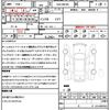 suzuki spacia 2017 CFJ1843722 image 21