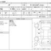 toyota noah 2012 CFJ1684908 image 3
