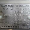 nissan note 2013 REALMOTOR_Y2024040289A-21 image 27