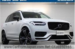 volvo xc90 2023 quick_quick_LB420XCP2A_YV1LFH6M2P1977076