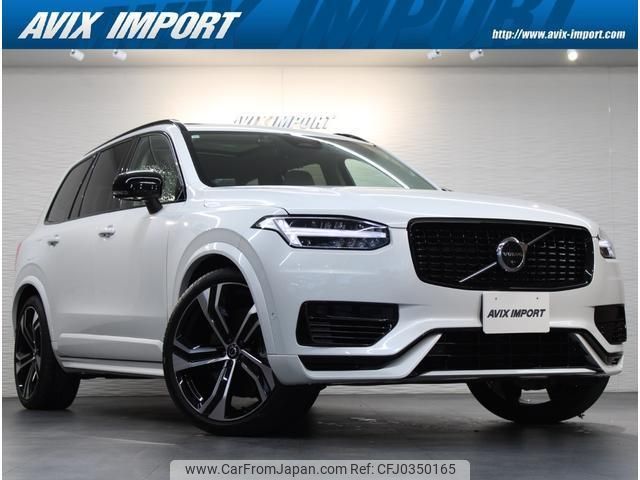 volvo xc90 2023 quick_quick_LB420XCP2A_YV1LFH6M2P1977076 image 1